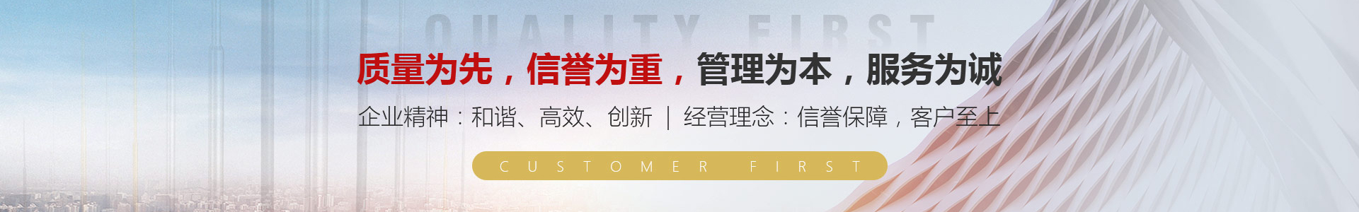 织梦dedecms大气智能环保设备类网站模板(带手机端)-跟版网